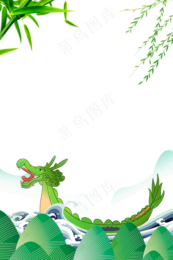 端午节卡通主题背景