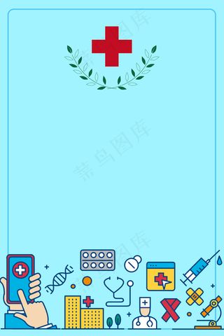 简约社会医疗保险