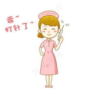 医疗护士打针PNG免抠素材