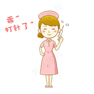 医疗护士打针PNG免抠素材