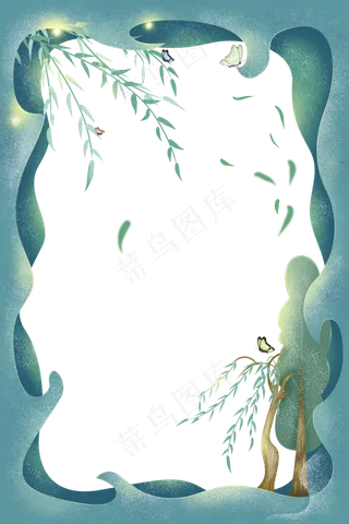 蓝绿色飞舞柳叶装饰剪纸边框PNG,免抠元素