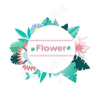 矢量手绘卡通花朵树叶