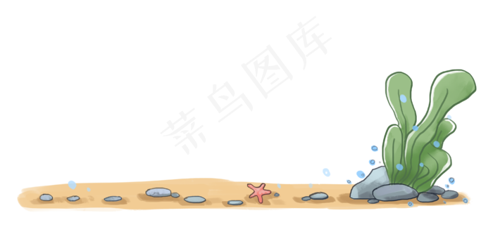 海底植物分割线装饰,免抠元素