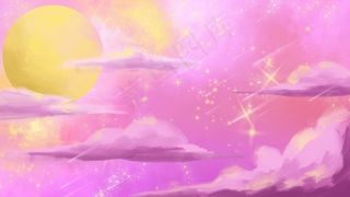 七夕情人节粉色星空