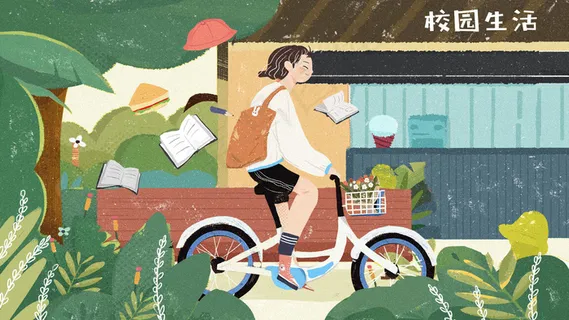 校园生活唯美绿色春天校园骑车