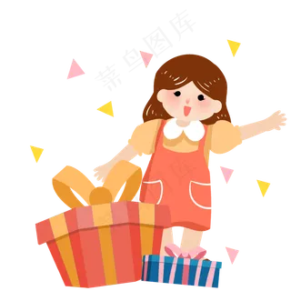 儿童节礼物包装盒收礼物PNG素材