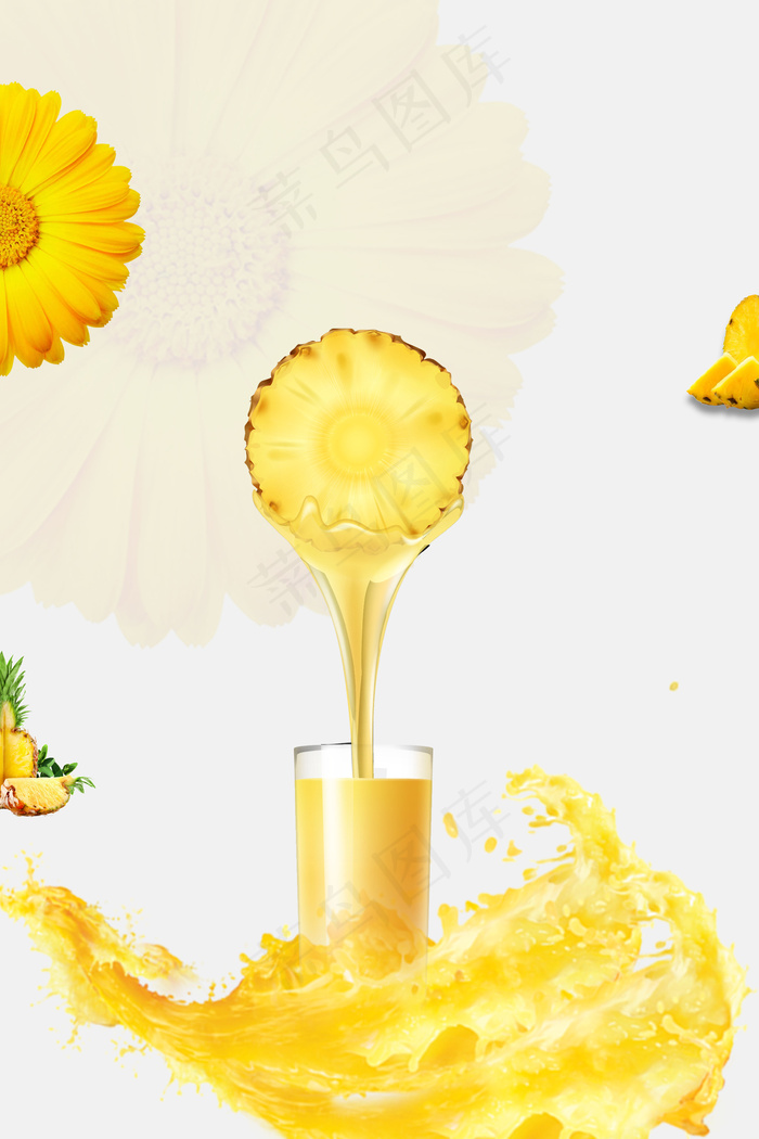 凤梨简约水果清新背景