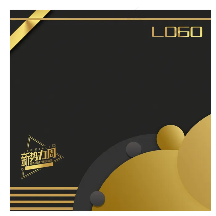 新*周黑金电商边框(2000*2000px 300 dpi )psd模版下载
