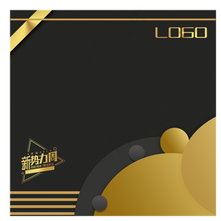 新*周黑金电商边框