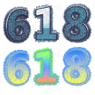 618立体机械朋克风艺术字