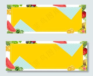 清凉水果假日小清新