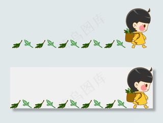 清明节采艾草的小女孩矢量边框免,免抠元素