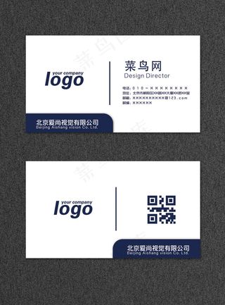 精美简约商务名片