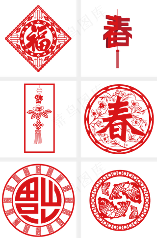 春节过年装饰图案,免抠元素