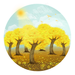 秋天水彩手绘写实秋树树叶植物叶