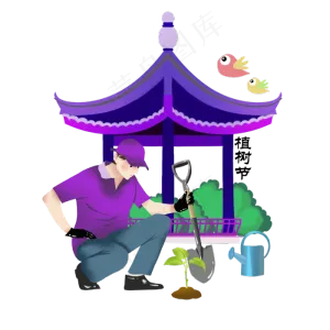 植树节种树的男孩