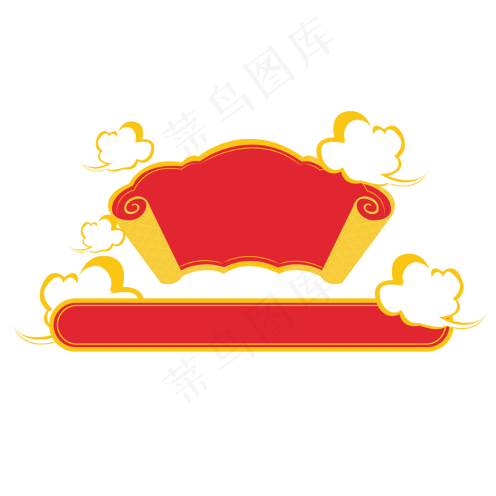 中国风祥云双标题电商(2000X2000(DPI:300))psd模版下载