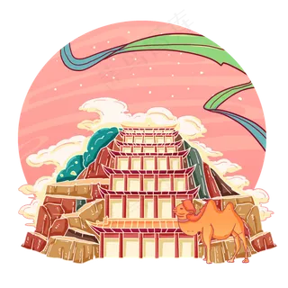 古风敦煌莫高窟,免抠元素