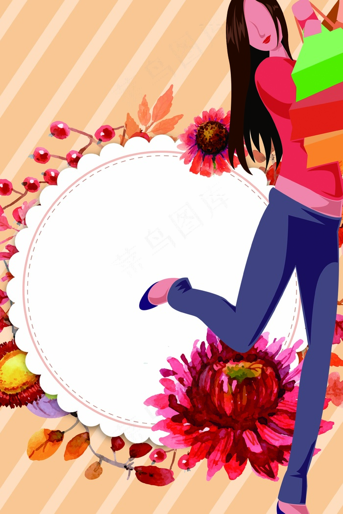 简约大气女王节女生节