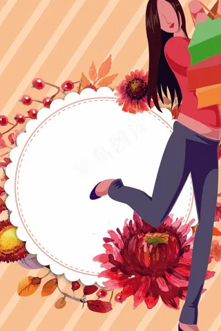 简约大气女王节女生节