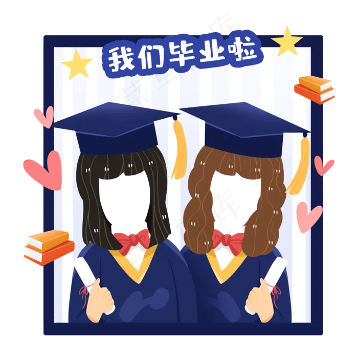 毕业牌照框素材(2000X2000(DPI:300))psd模版下载