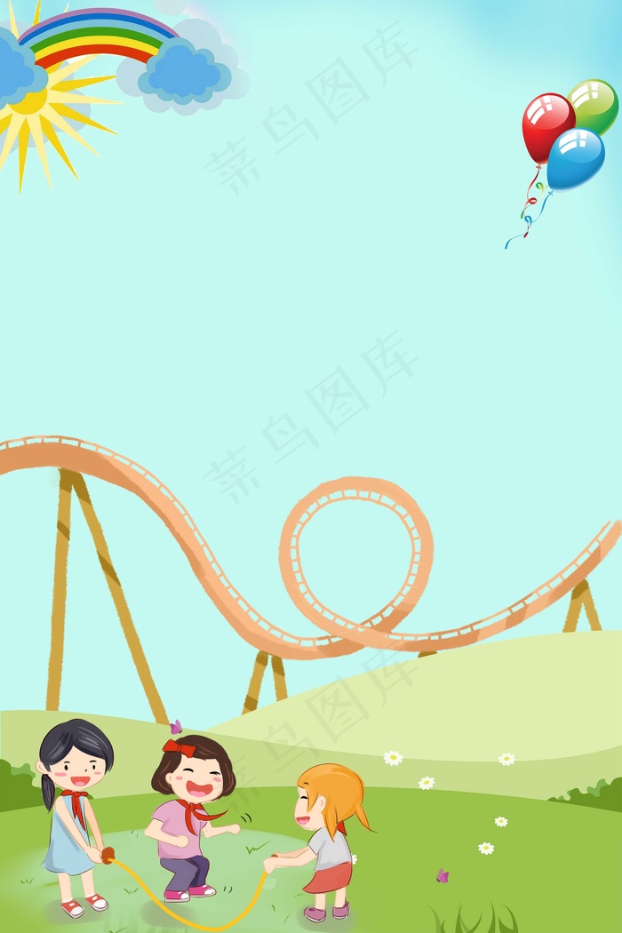 儿童节快乐欢度六一