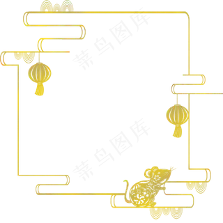 2020鼠年边框素材,免抠元素