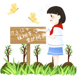 植树节植树的小女孩