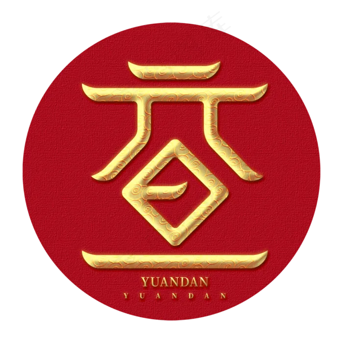 元旦创意鼠年新年金色创意字体设计(3000X3000(DPI:300))psd模版下载