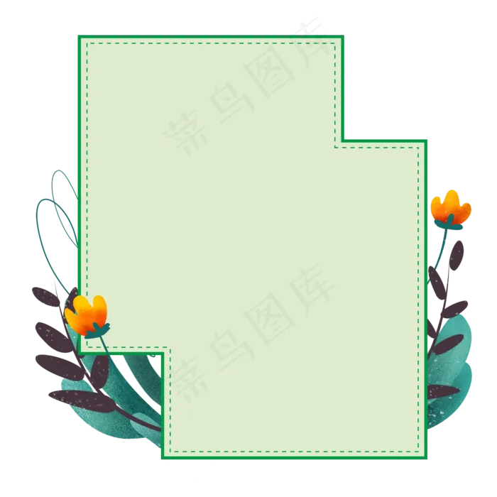 小清新绿色植物边框,免抠元素