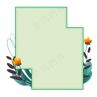 小清新绿色植物边框,免抠元素