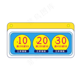 六一节优惠券 六一节优惠券
