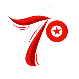 70华诞金色创意艺术字设计