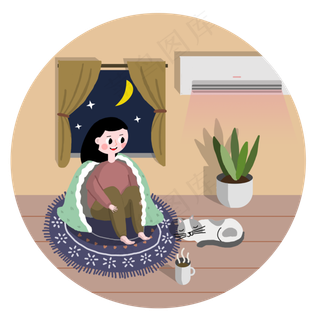 冬天宅在家取暖PNG,免抠元素