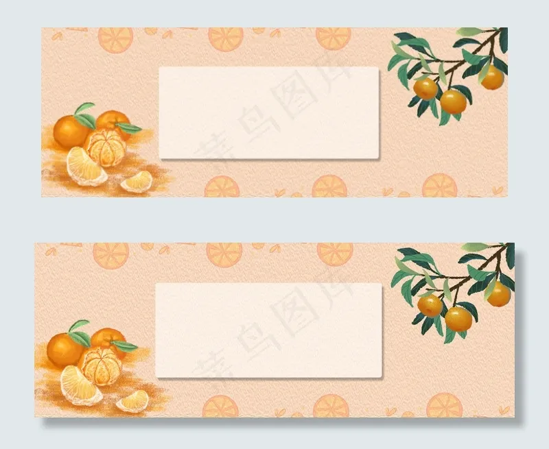 橘色美味水果食品柑橘banner(1920*700px 	       )psd模版下载