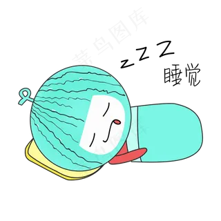 Q版西瓜娃娃睡觉表情包