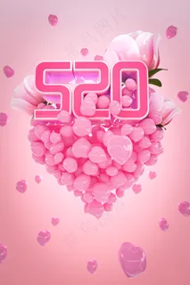 C4D粉色520浪漫爱心场景 C4D粉色520浪漫爱心场景