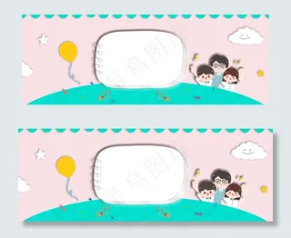 小清新可爱粉色高考加油高考榜banner