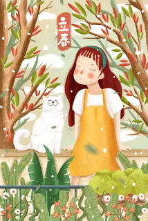 立春春天绿色配图