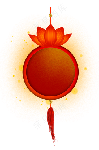 新年元宵节荷花复古文字框,免抠元素