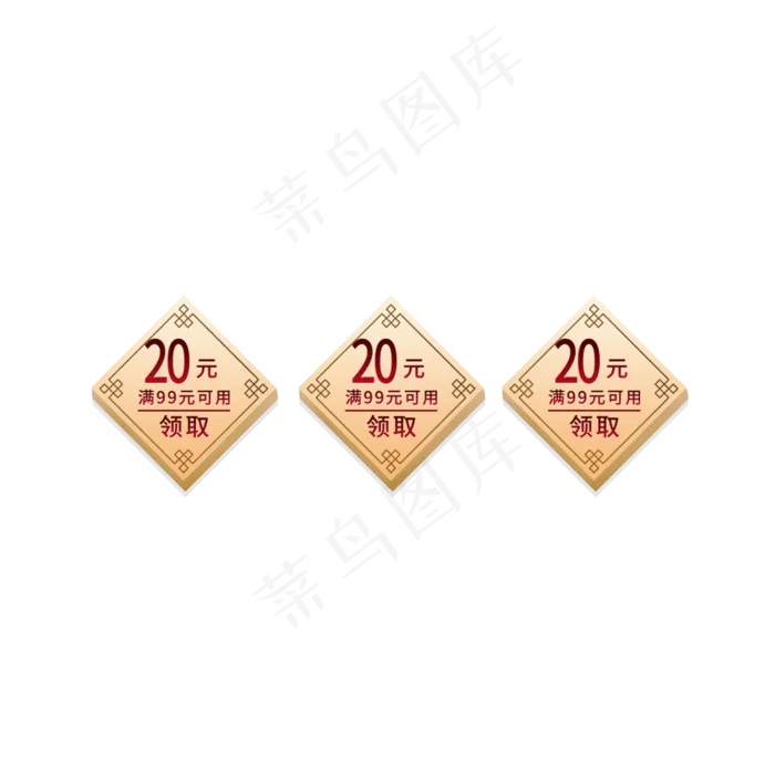 电商金色优惠券三栏20元(2000X2000(DPI:300))psd模版下载