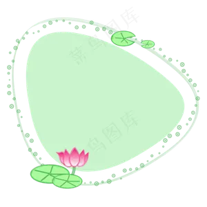 浅绿色清新荷花边框