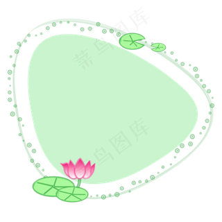 浅绿色清新荷花边框