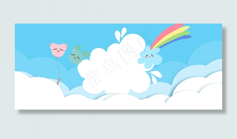 六一儿童节蓝色卡通特惠促销背景