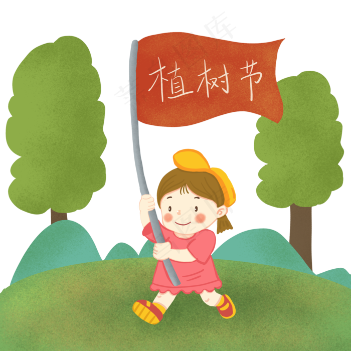 植树节拿旗帜的小女孩(2000X2000(DPI:300))psd模版下载