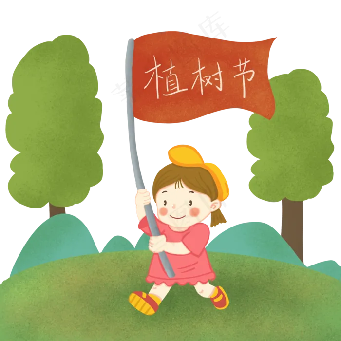 植树节拿旗帜的小女孩(2000X2000(DPI:300))psd模版下载