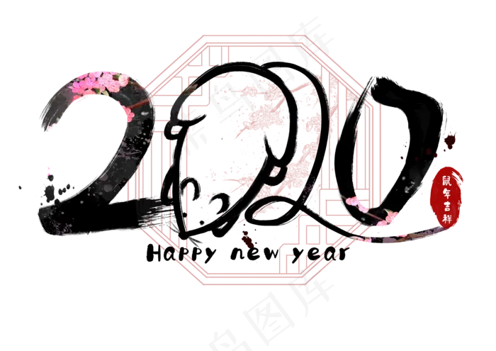 新年2020鼠年大吉,免抠元素(3508X2480(DPI:300))psd模版下载