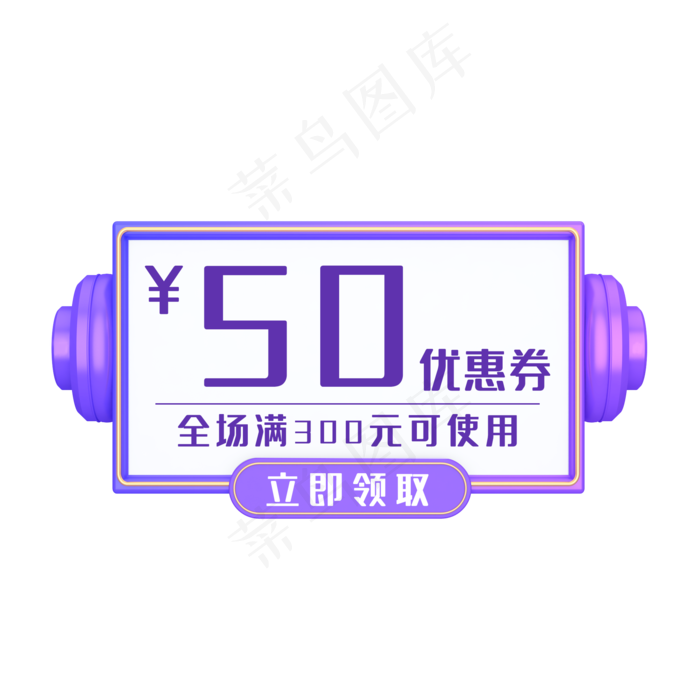 618悬浮优惠券电商(2000X2000(DPI:300))psd模版下载