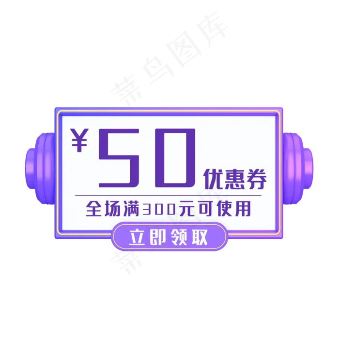 618悬浮优惠券电商(2000X2000(DPI:300))psd模版下载