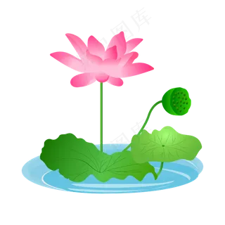 卡通粉色莲花免扣